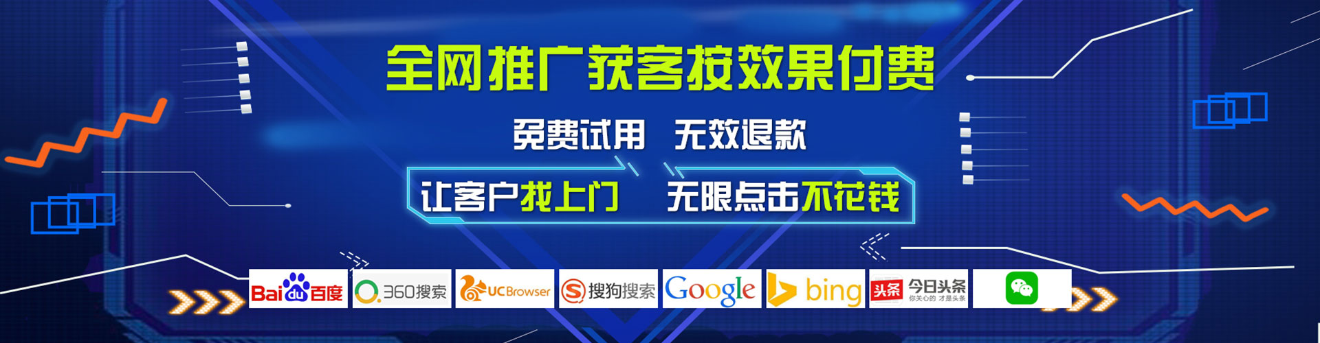 南岳百度推广竞价