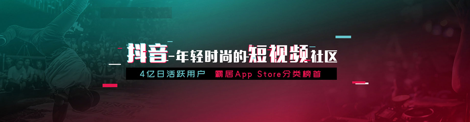 南岳sem投放