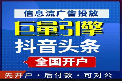 百度广告竞价技巧大揭秘：如何提高广告点击率？