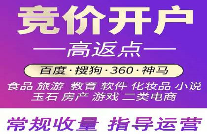 提升广告效果的关键：sem竞价广告的实战案例