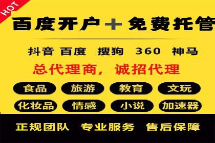 搜索引擎中的信息流优化：如何让内容更易被发现